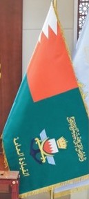 [Bahraini Defence Force Flag - Ceremonial]